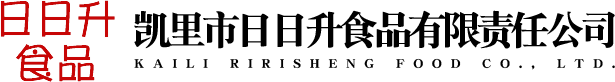 日日升食品